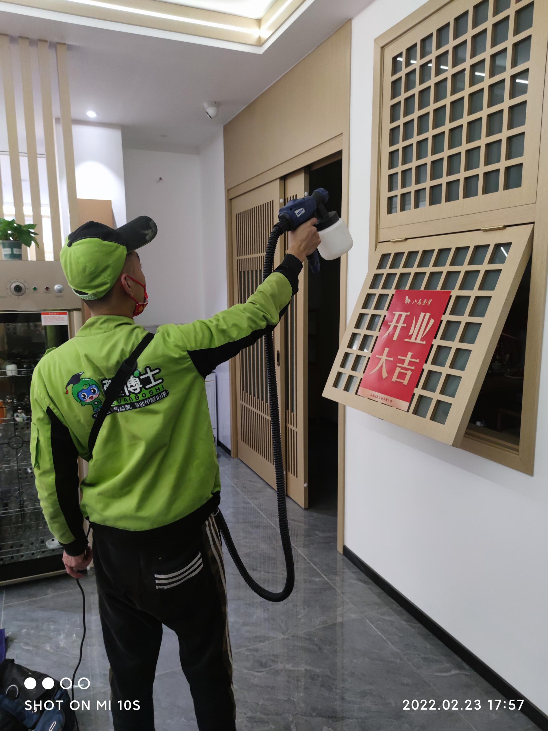 永泰茶叶店除甲醛甲醛治理公司