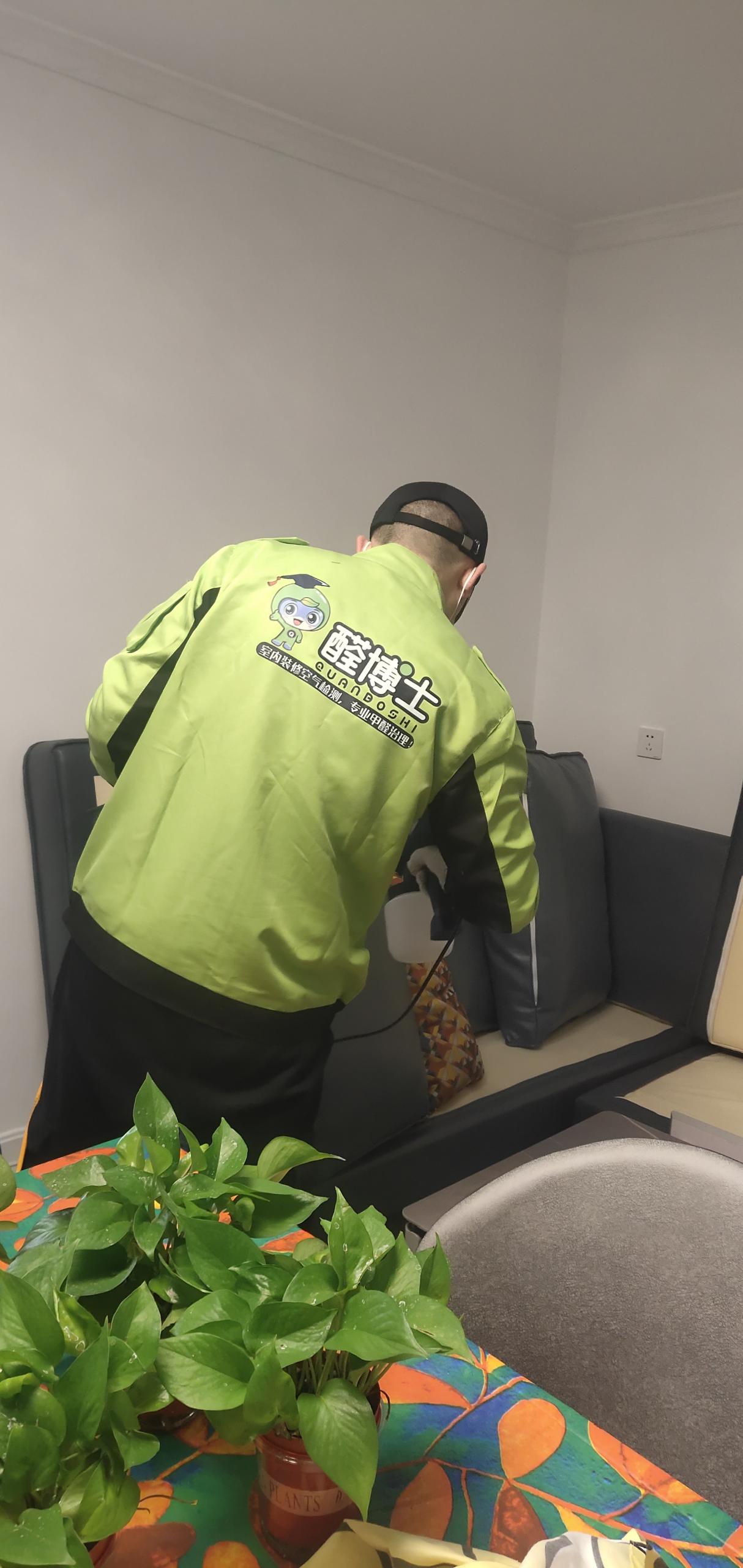 永泰园艺小区除甲醛甲醛治理公司