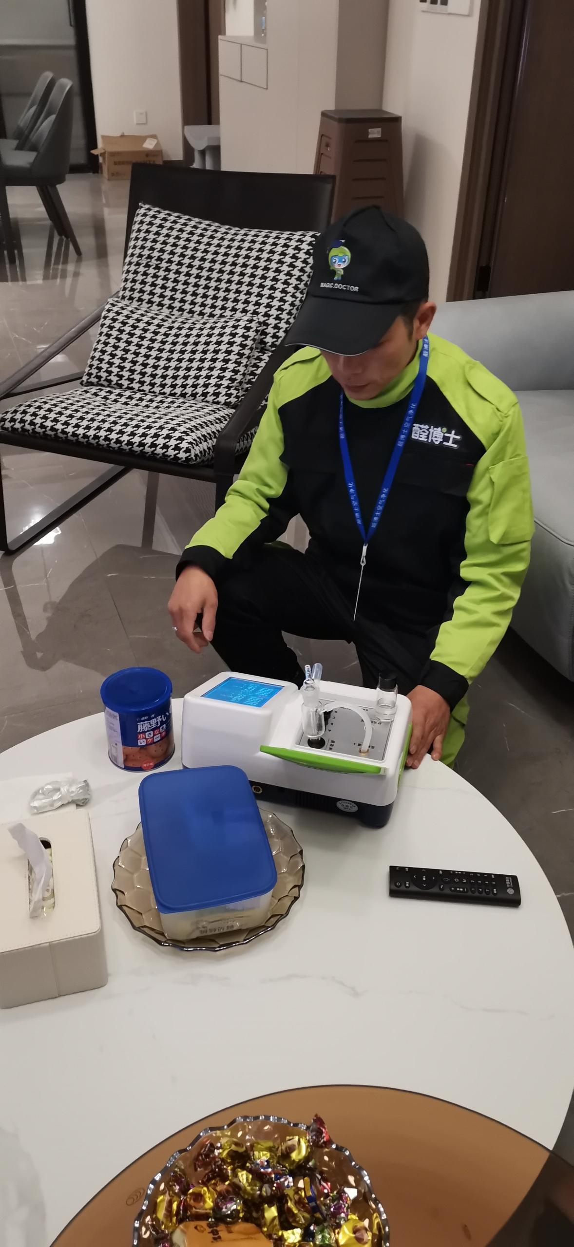 永泰花果山小区测甲醛 甲醛检测公司